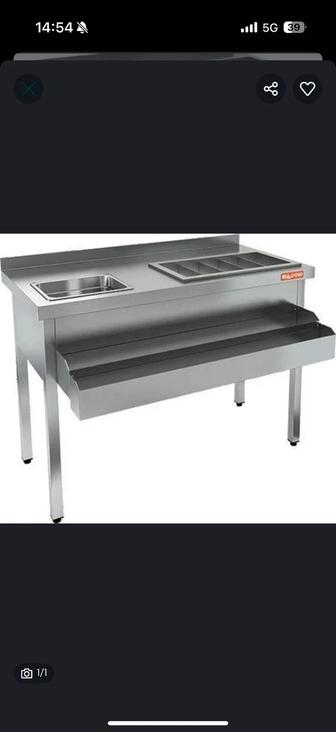 Барная станция