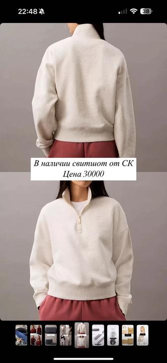 Спортивка от Calvin Klein