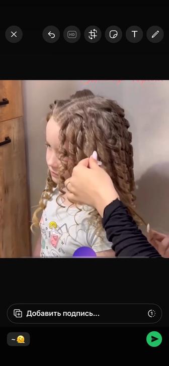 Парикмахер