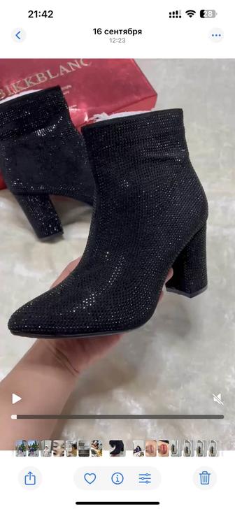 Полусапожки