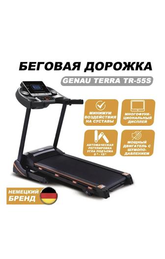 Новая беговая дорожка Genau