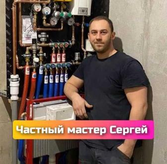 Муж на час. Мастер по сантехнике, электрике, ремонту бытовой техники.