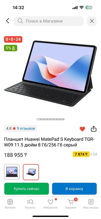 продаю планшет