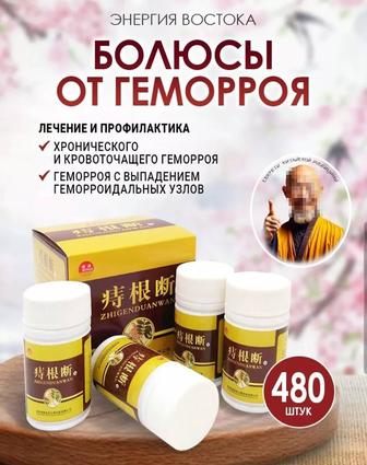 ВитаминыКрасота и здоровье