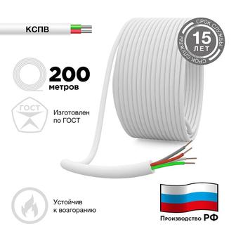 Продажа кабеля Паритет КСПВ 4х0,50 мм (бухта 200 м)