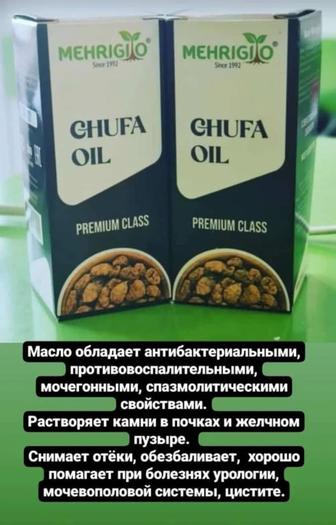 Чуфы Масло Камнелом почки камни дробит выводит эффективный