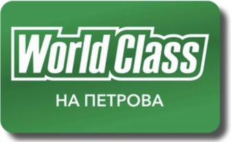 World Class Green, 4 месяца