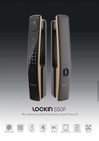 установка смарт замков