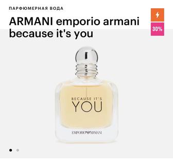 Парфюм Армани Тестер Armani духи 100мл.