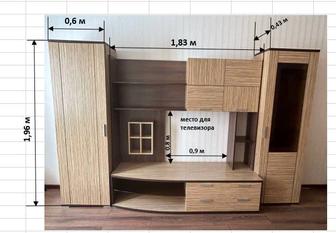 Шкаф для гостиной