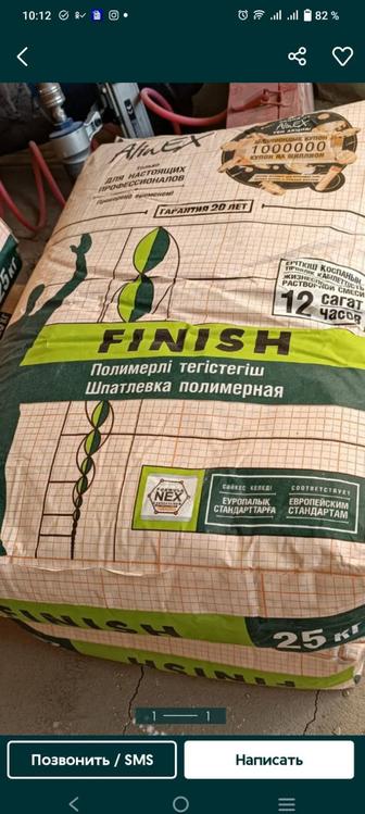 профиль для гипсокартона гкл