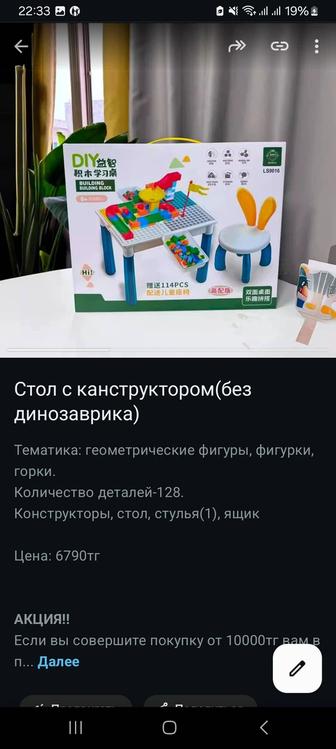 Продам игрушки