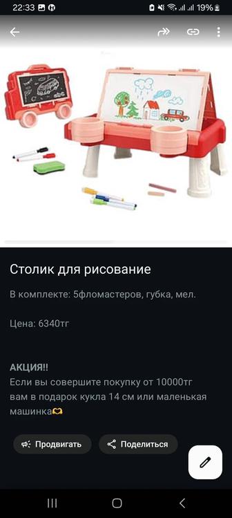 Продам игрушки