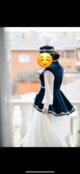 Узатуга арналган койлек