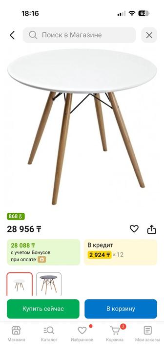 Продам стол в отличном состоянии