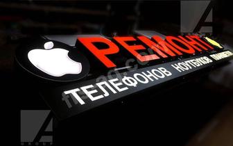 Ремонт телефонов, ноутбуков планшетов