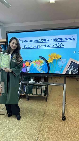 Учитель-преподаватель