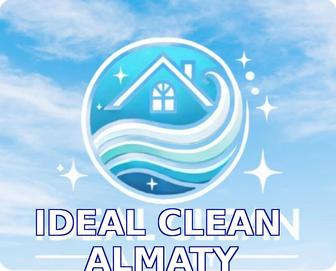 Влажная уборка, Генеральная уборка.