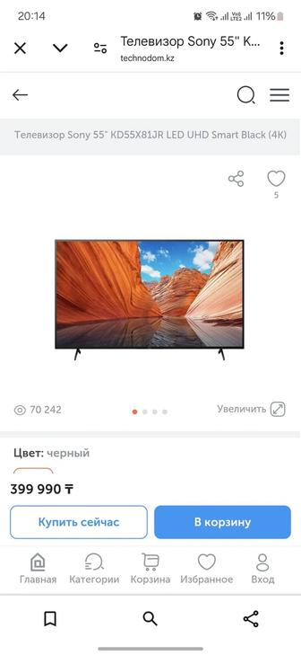 Телевизор SONY KD55X81JR 4K Led Smart