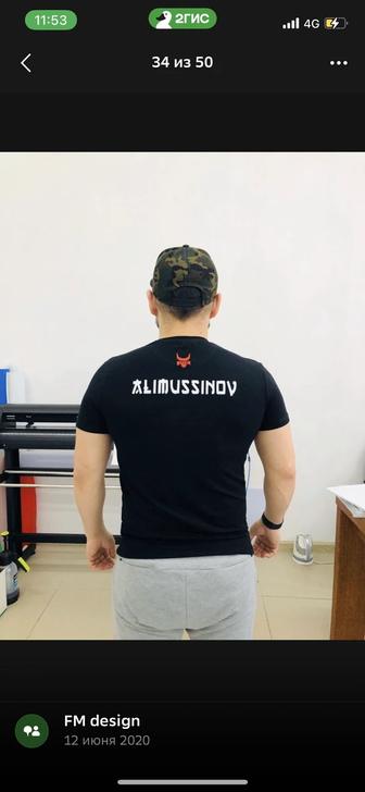 Принт на одежде