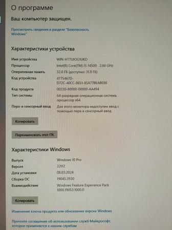 Установка Windows 8, 10, 11