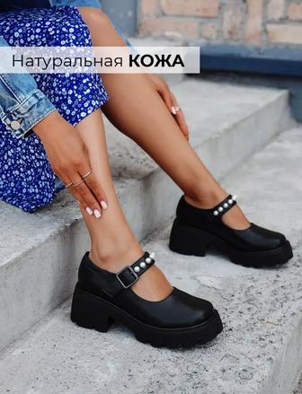 Туфли