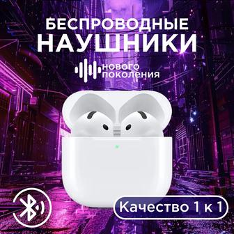 Новые AirPods 4 (ANC) - Эталон звука и стиля!