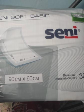 Пеленки впитывающие seni