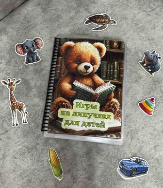 Книжка-игрушка на липучках