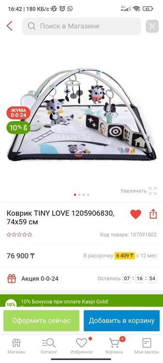 Развивающий коврик tiny love