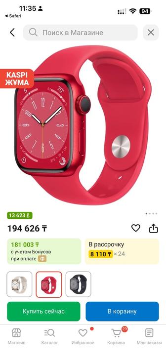 Продам Apple Watch 8-41mm, цвет серебристый