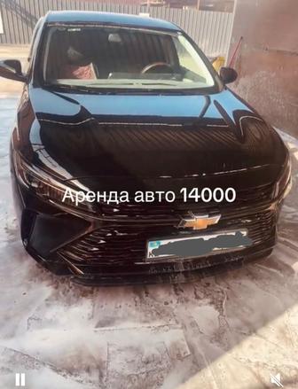 Аренда Авто