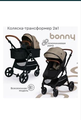 Коляска
