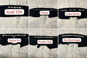 Накидка на панель разные модели