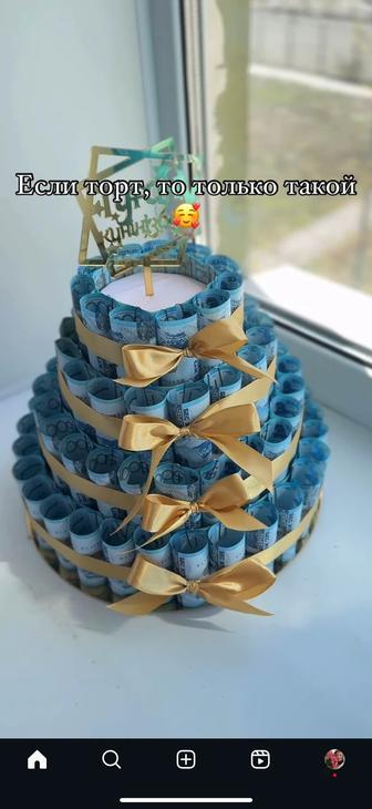 На заказ делаю денежные букеты