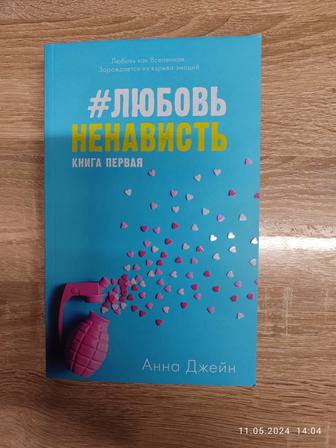 продам книгу