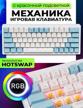 игровая клавиатура для пк