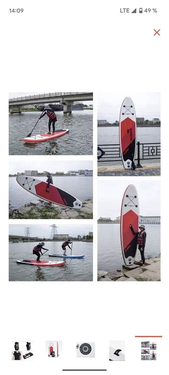 Аренда SUP-доски