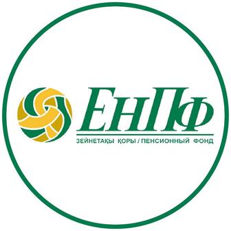 Снятие пенсионных накоплений