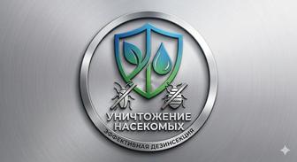 Дезинфекция клопов и тараканов и грызунов