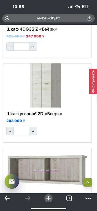 Спальня