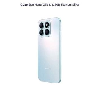 Новый Смартфон Honor X8b 8/128GB Titanium Silver с гарантией