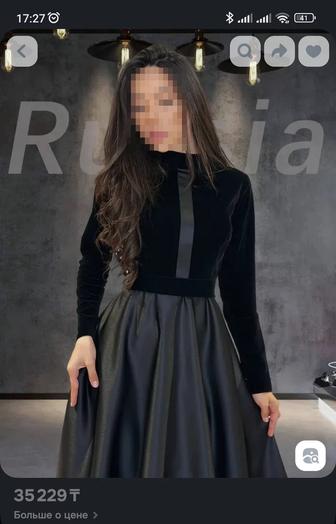 Красивое платье