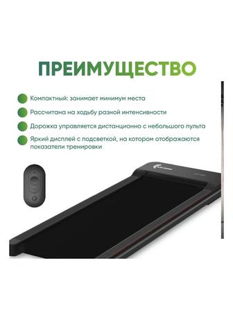 Беговая дорожка Alemsport 843 механическая