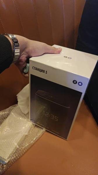 Алиса 3 станция