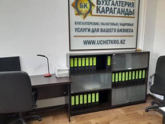 ПРОФ БУХГАЛТЕР РК отчеты, 1С, кадровый учет