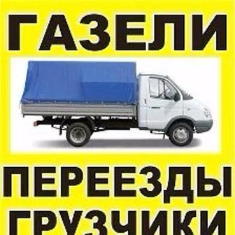 Услуги демонтаж грузчик