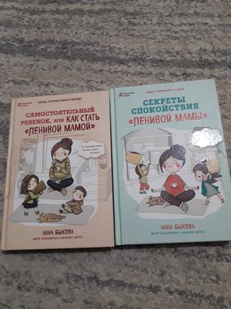 продам две книги