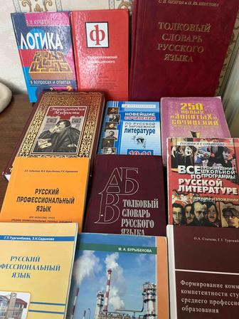 Художественная литература