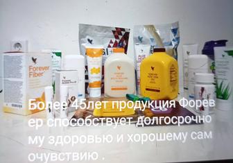 Продукция Форревер на основе алоэ вера